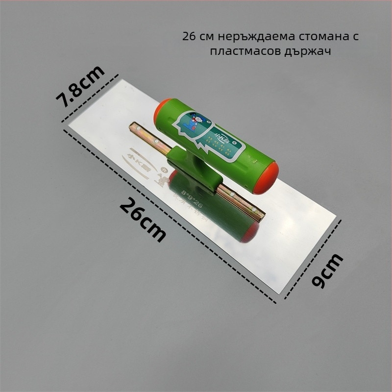 Шпакловъчна шпатула за мазилка с пластмасова дръжка, без пирони, стоманено острие
