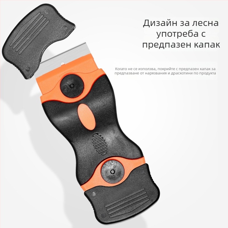 Комплект шпател-ножове за почистване — 45# стомано острие, пластмасова дръжка; за отстраняване на лепило от мобилни екрани и автомобилни филми