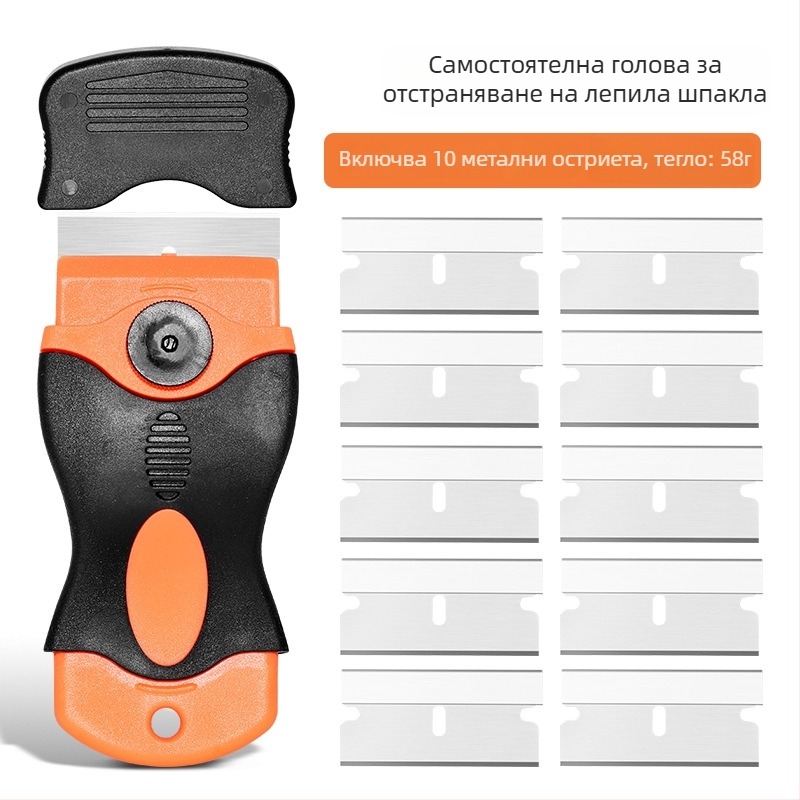 Комплект шпател-ножове за почистване — 45# стомано острие, пластмасова дръжка; за отстраняване на лепило от мобилни екрани и автомобилни филми