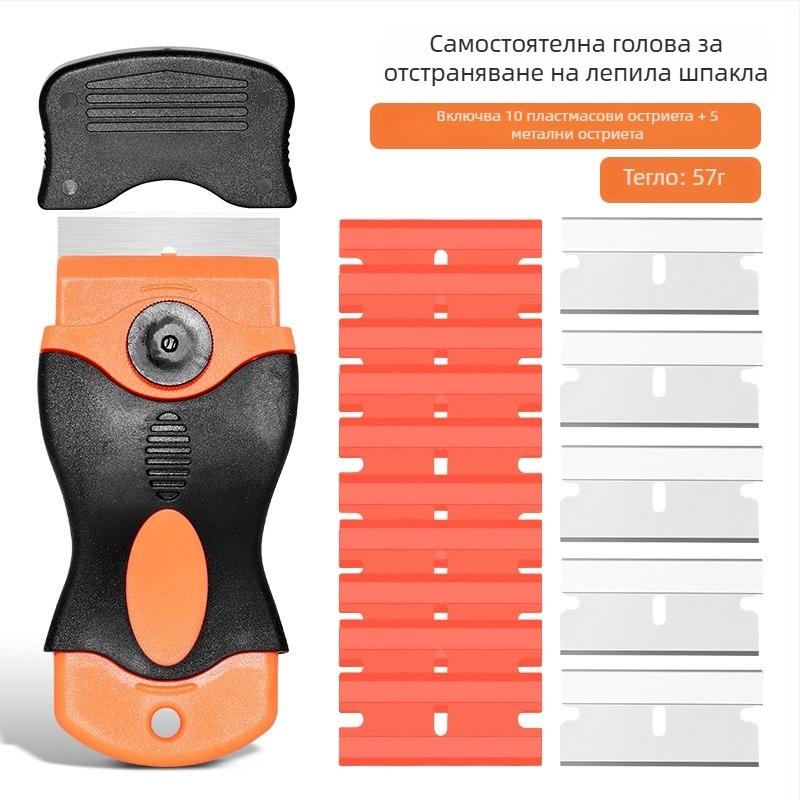 Комплект шпател-ножове за почистване — 45# стомано острие, пластмасова дръжка; за отстраняване на лепило от мобилни екрани и автомобилни филми
