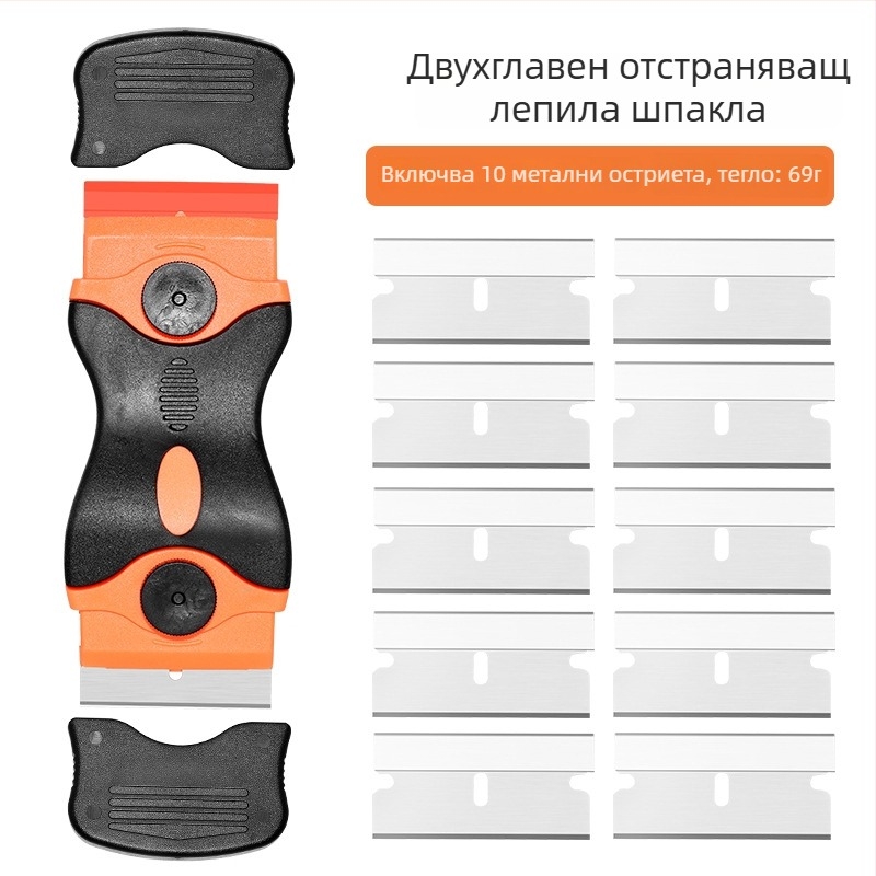 Комплект шпател-ножове за почистване — 45# стомано острие, пластмасова дръжка; за отстраняване на лепило от мобилни екрани и автомобилни филми