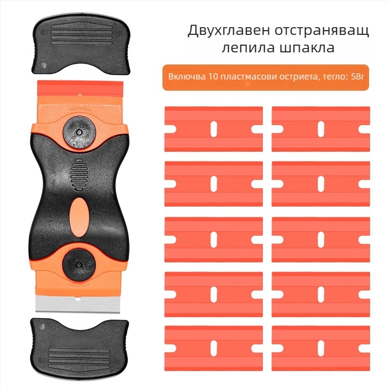 Комплект шпател-ножове за почистване — 45# стомано острие, пластмасова дръжка; за отстраняване на лепило от мобилни екрани и автомобилни филми