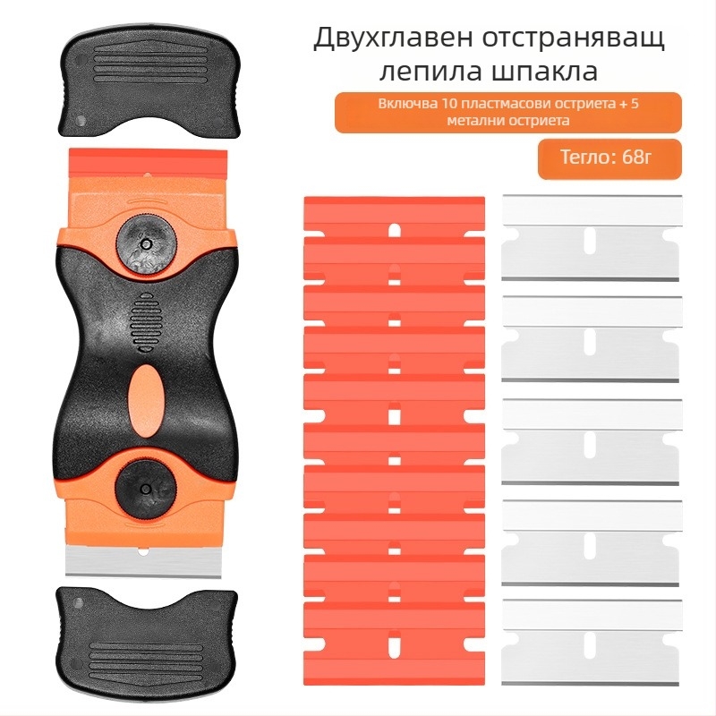 Комплект шпател-ножове за почистване — 45# стомано острие, пластмасова дръжка; за отстраняване на лепило от мобилни екрани и автомобилни филми