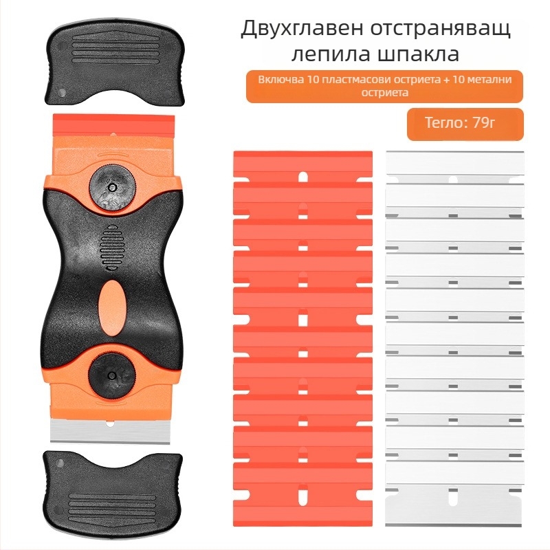 Комплект шпател-ножове за почистване — 45# стомано острие, пластмасова дръжка; за отстраняване на лепило от мобилни екрани и автомобилни филми