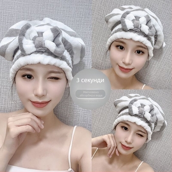 Шапка за сушене на коса - PE, за деца, корейски стил, многократна употреба