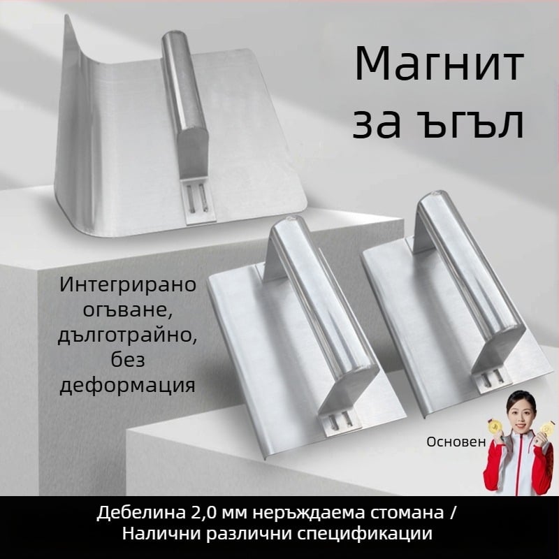Jiuchuan неръждаема стомана ъглов нож за нивелиране на вътрешни и външни ъгли – инструмент за шпакловане на бетон и стени
