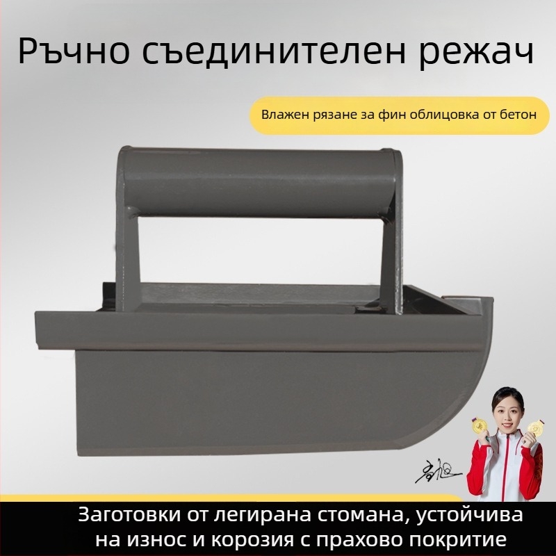Jiuchuan неръждаема стомана ъглов нож за нивелиране на вътрешни и външни ъгли – инструмент за шпакловане на бетон и стени