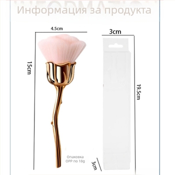 Четка за грим с алуминиева дръжка и синтетично влакно, дълга дръжка, комплект от една четка в чанта, марка Pomelo man