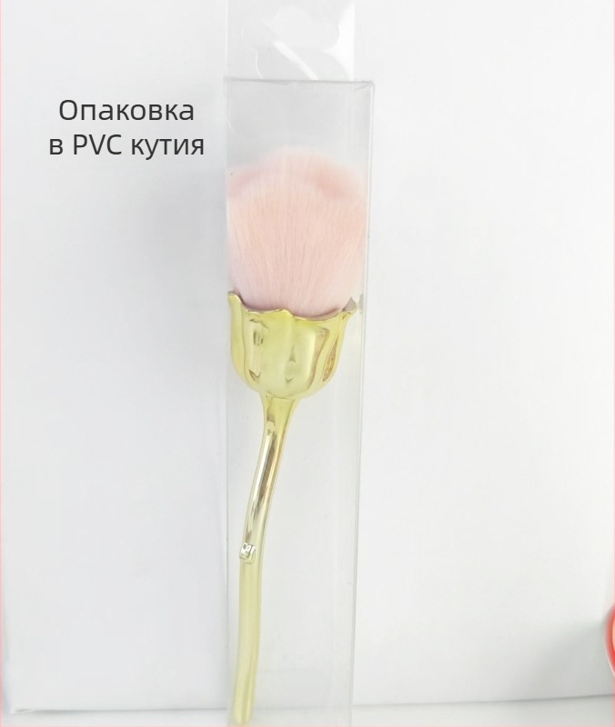 Четка за грим с алуминиева дръжка и синтетично влакно, дълга дръжка, комплект от една четка в чанта, марка Pomelo man