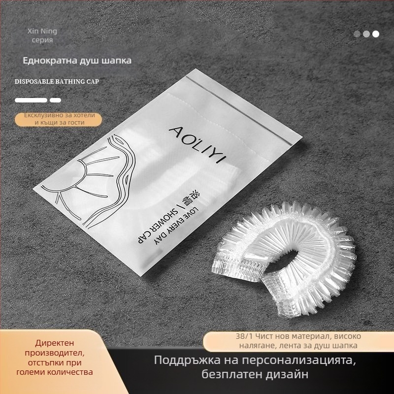 Еднократна водоустойчива шапка за душ, увеличена и удебелена, индивидуално опакована, PE материал, за боядисване на коса, за употреба в хотели