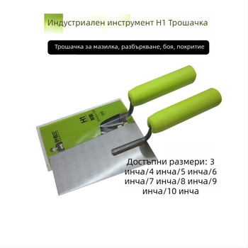 Шпакловачка и мистрия – плосък нож – Ye Lao San