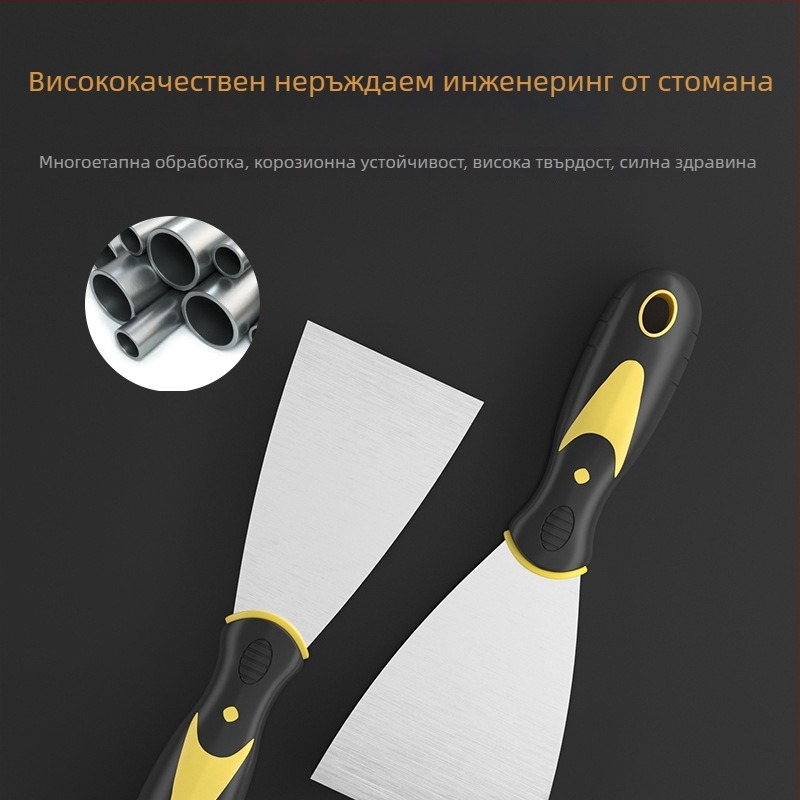 Скрепер от неръждаема стомана за почистване на шпакловка и запълване на фуги по стени, инструмент за шпакловане