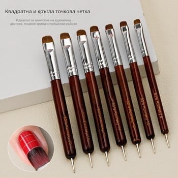 Набор маникюрни четки за дизайн, 7 бр., дървени дръжки от розово дърво, глава с кръгъл връх от mink косъм, преносим стил, двойно използване за точкуване и рисуване