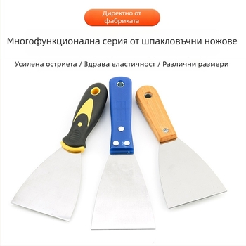 Шпакловъчна лопатка с дървена дръжка, неръждаема стомана, дебело лезво за шпакловане и почистване на стени