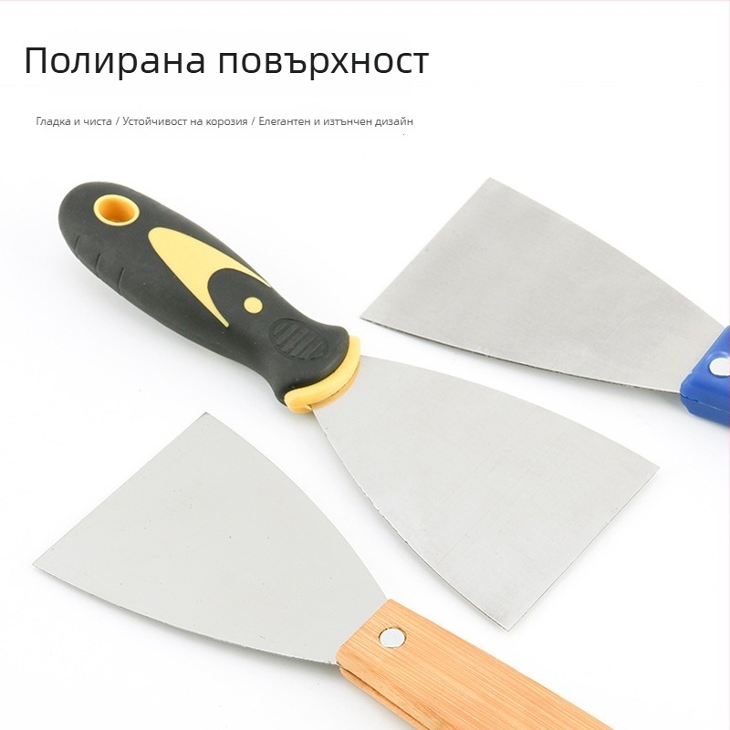 Шпакловъчна лопатка с дървена дръжка, неръждаема стомана, дебело лезво за шпакловане и почистване на стени