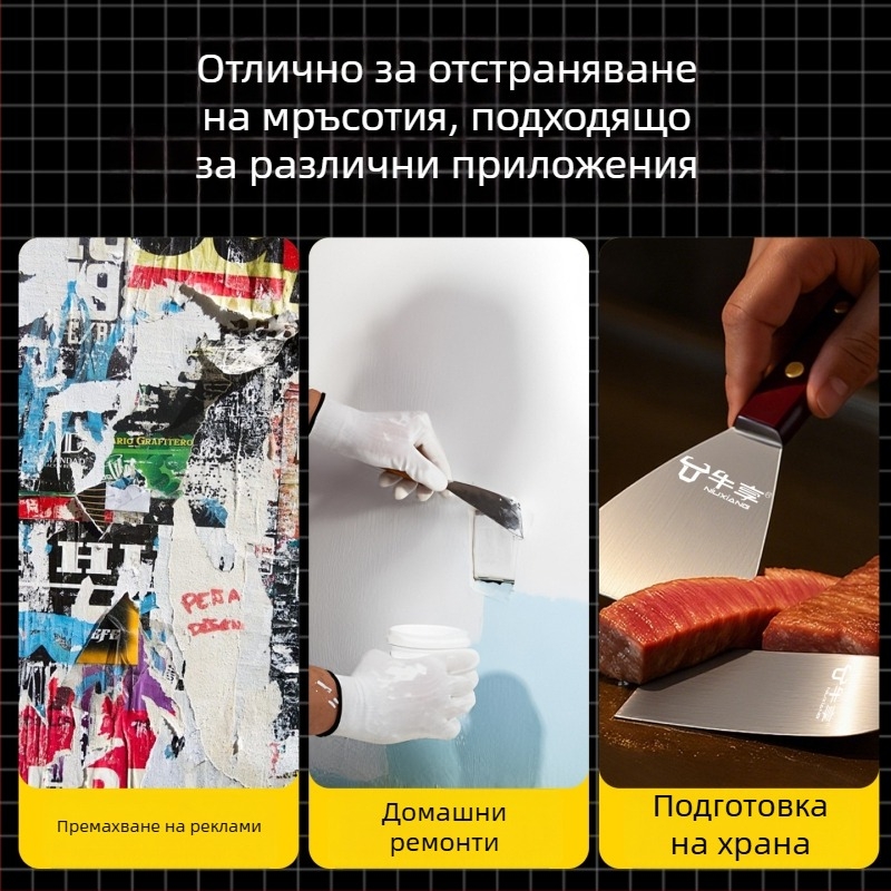 Удебелена плоска шпакловъчна лопатка от неръждаема стомана с дървена дръжка - многофункционален инструмент за шпакловане и почукване