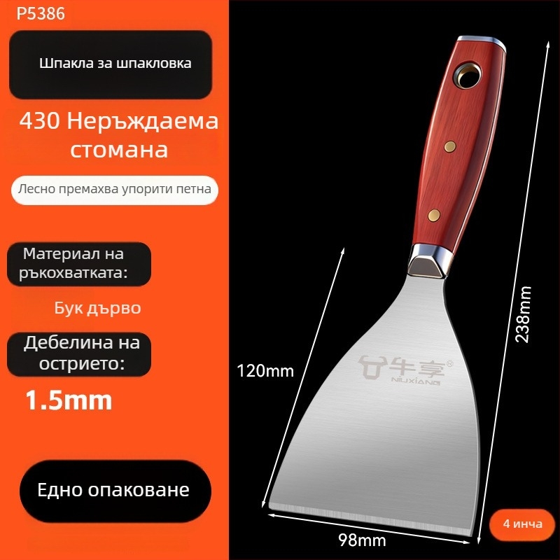 Удебелена плоска шпакловъчна лопатка от неръждаема стомана с дървена дръжка - многофункционален инструмент за шпакловане и почукване