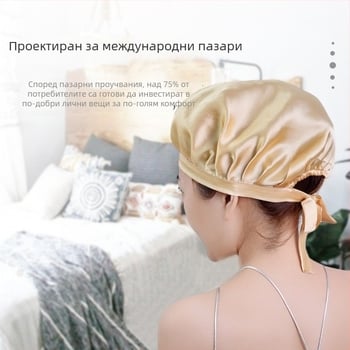 Сатенена шапка за сън за коса, персонализируема, марка Jia Yunda Silk, нетно тегло 27