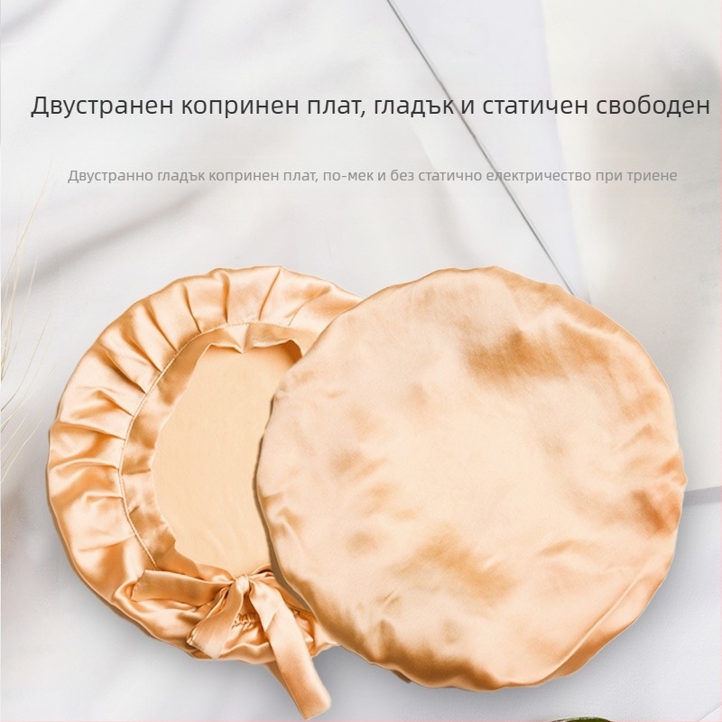 Сатенена шапка за сън за коса, персонализируема, марка Jia Yunda Silk, нетно тегло 27