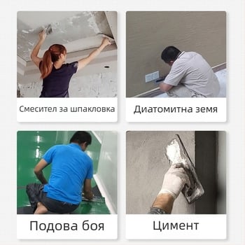 Lu Feng Шпакловачна мистрия от неръждаема стомана с дървена дръжка – шлайфане, за домашни ремонти и строителство
