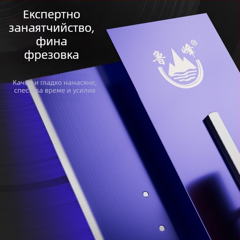 Lu Feng Шпакловачна мистрия от неръждаема стомана с дървена дръжка – шлайфане, за домашни ремонти и строителство