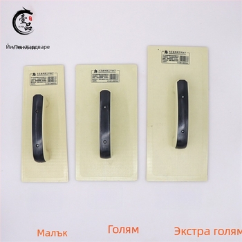 Пластмасова шпатула за шпакловка върху глинени плочи