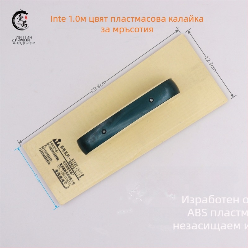 Пластмасова шпатула за шпакловка върху глинени плочи