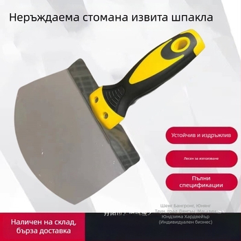 Неръждаема стомана шпакловъчна лопатка със скрепер с форма на вентилатор и арковидна шпакловачка