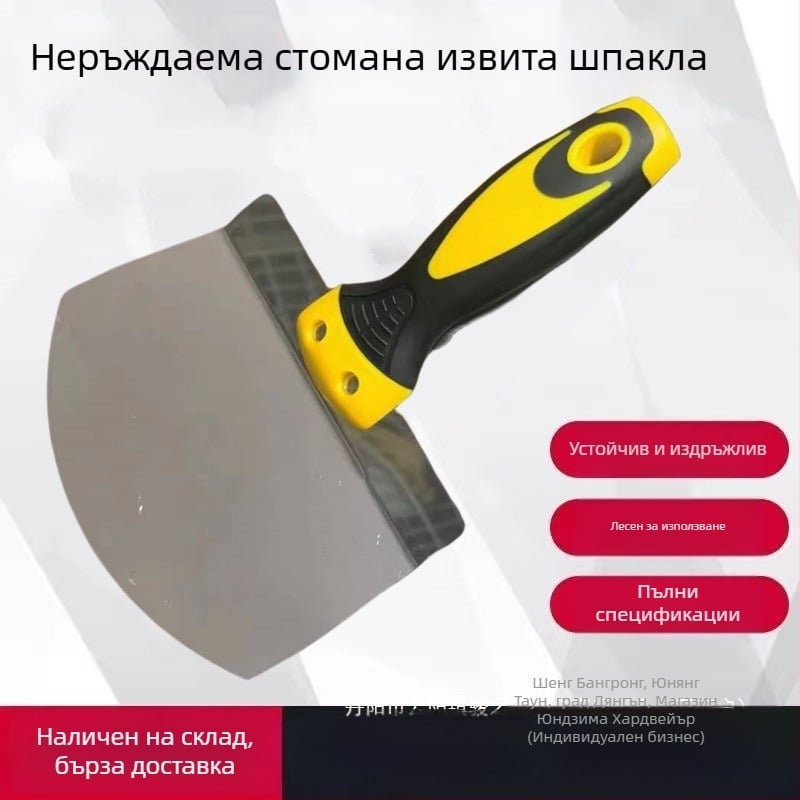 Неръждаема стомана шпакловъчна лопатка със скрепер с форма на вентилатор и арковидна шпакловачка