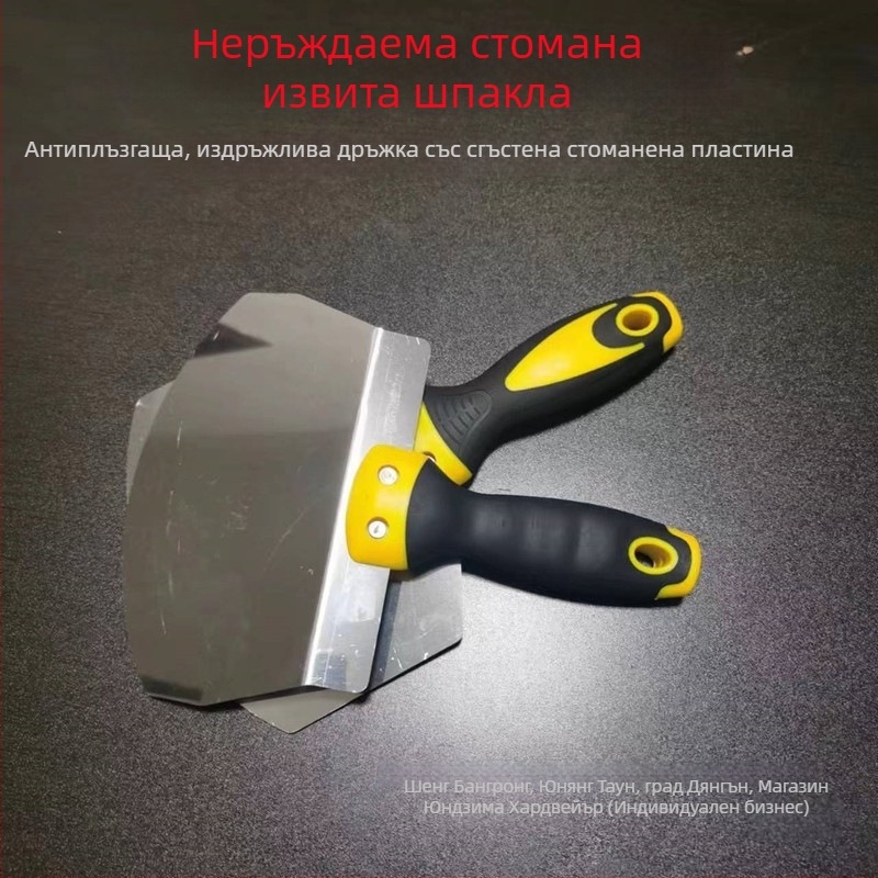 Неръждаема стомана шпакловъчна лопатка със скрепер с форма на вентилатор и арковидна шпакловачка