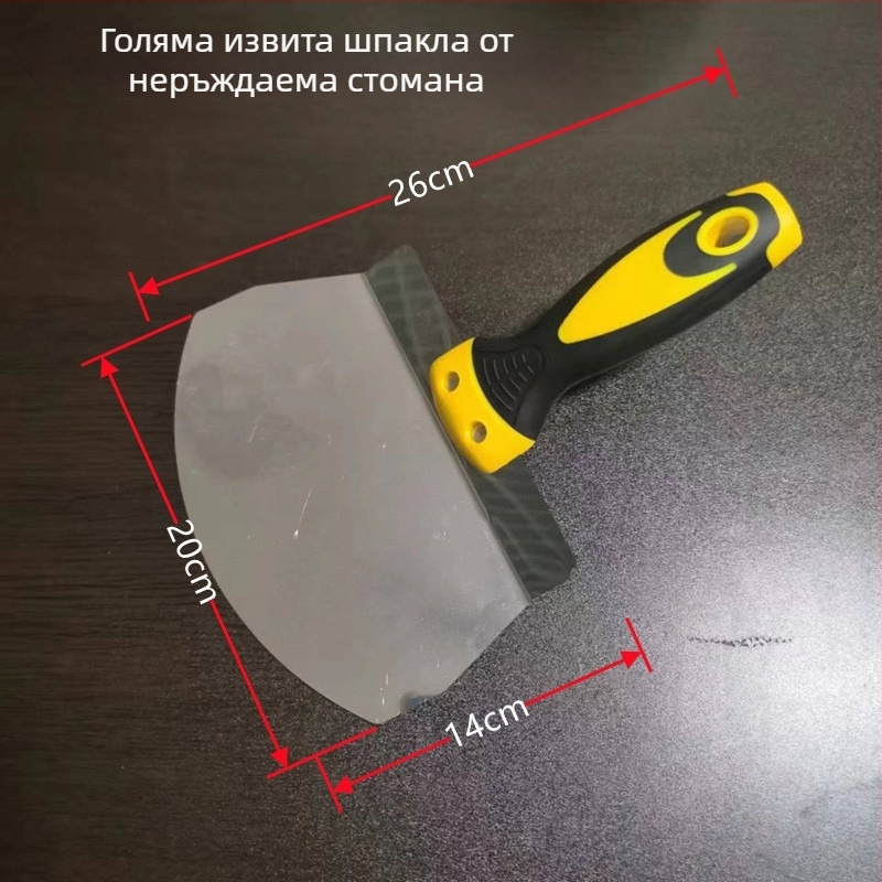 Неръждаема стомана шпакловъчна лопатка със скрепер с форма на вентилатор и арковидна шпакловачка