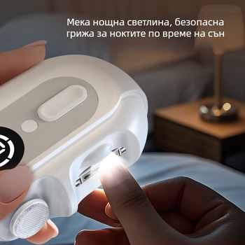 Електрическа бормашина за нокти, модел S06, ABS+SUS420 стомана, тегло 210 g, мултифункционална маникюрна машина