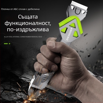 Многофункционален скрепер за уплътнител и лепило със ръб за подравняване, почистващ инструмент и почистване на фуги