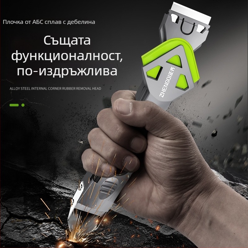 Многофункционален скрепер за уплътнител и лепило със ръб за подравняване, почистващ инструмент и почистване на фуги