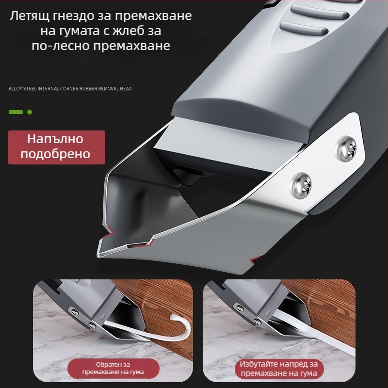 Многофункционален скрепер за уплътнител и лепило със ръб за подравняване, почистващ инструмент и почистване на фуги