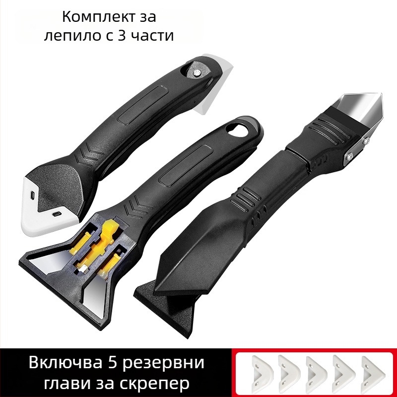 Многофункционален скрепер за уплътнител и лепило със ръб за подравняване, почистващ инструмент и почистване на фуги
