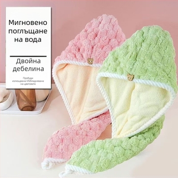 Шапка за сушене на коса, двуслойна удебелена, попивателна и бързосъхнеща, тегло над 200 g.