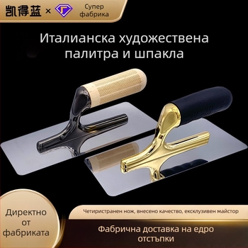 KADLAN Шпатула за мазилка, неръждаема стомана, заоблен край и четиристранна ръбова повърхност, за художествени мазилки