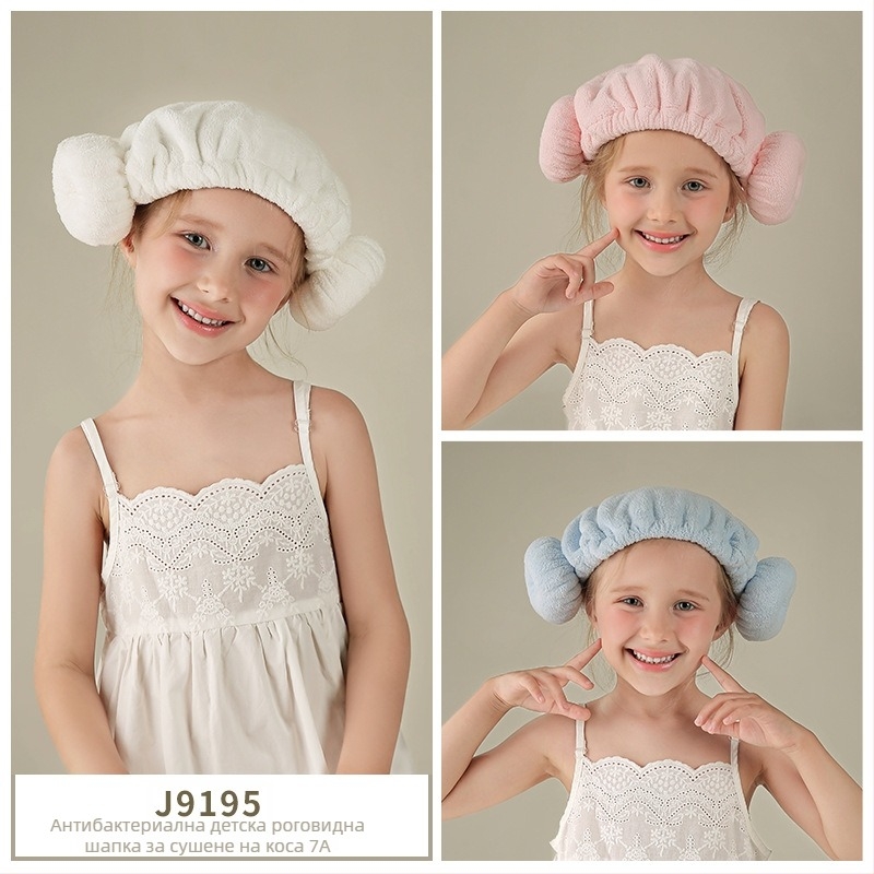Детска шапка за сушене на коса – корал велур, 150D прежда, под 30 г, шествъчна тъкан, стил за родители и деца