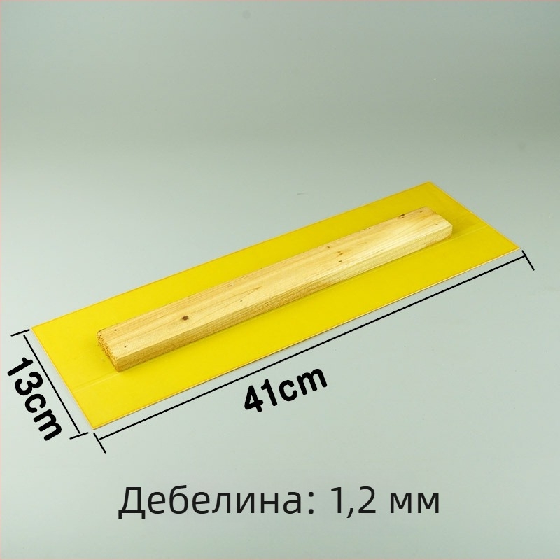 Двоен дръжков плосък шпакловач, дебелина на острието 0.5 мм, серия плосък нож, инструмент за шпакловане