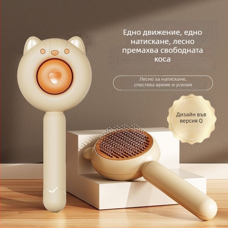 Aiwo Гребен за котки и кучета за премахване на свободни косми