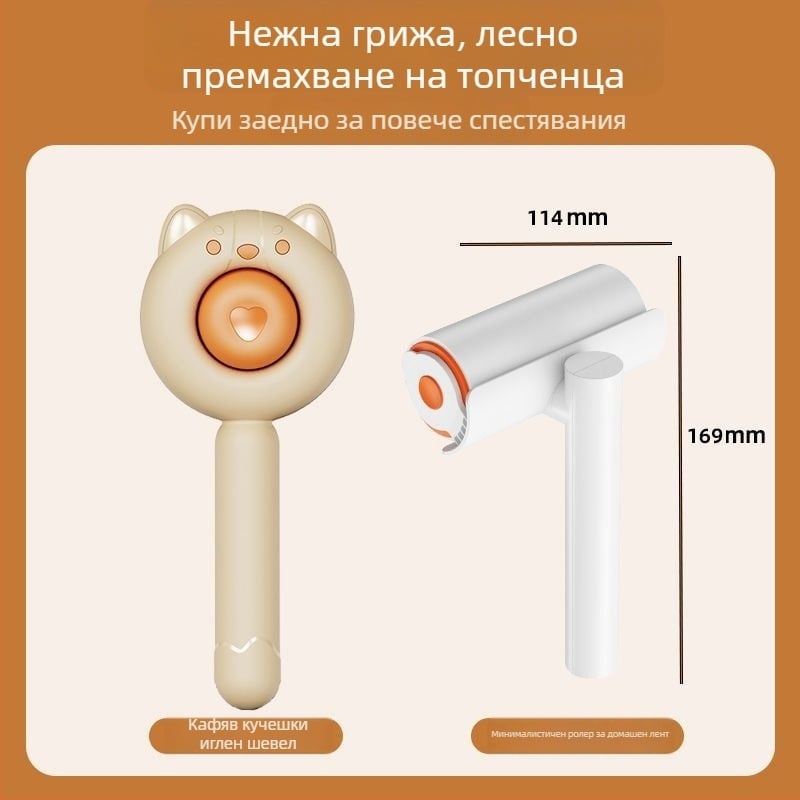 Aiwo Гребен за котки и кучета за премахване на свободни косми