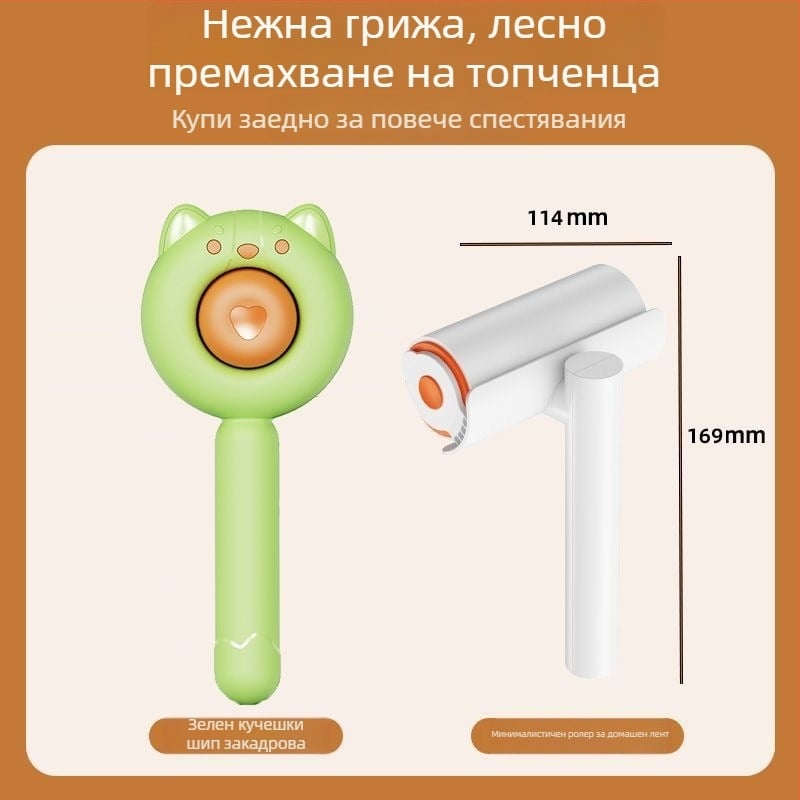 Aiwo Гребен за котки и кучета за премахване на свободни косми