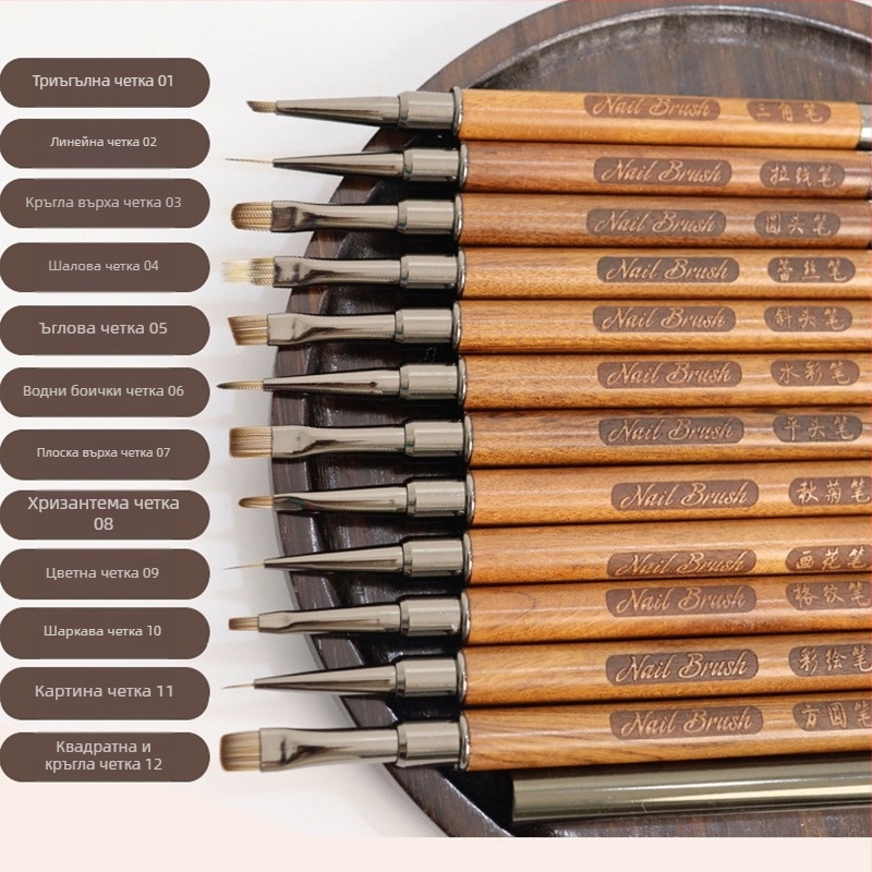 Маникюрна четка с дървена дръжка, преносима, комплект от 12 бр., издялвана писалка и писалка за размазване на нокти