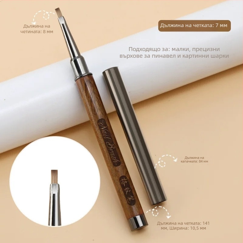 Маникюрна четка с дървена дръжка, преносима, комплект от 12 бр., издялвана писалка и писалка за размазване на нокти