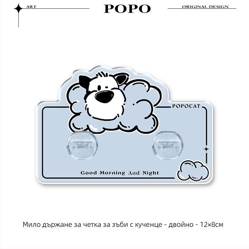 Държач за четки за зъби с метален корпус, стенен монтаж с вакуумна чашка, UV стерилизация и клип за паста