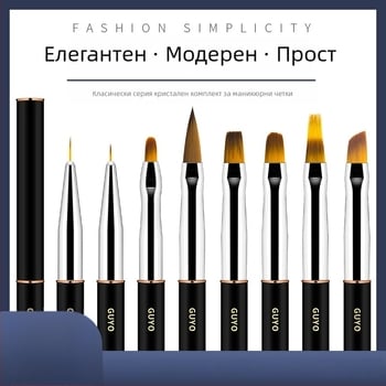 GUYO Комплект за маникюр с диамантена пръчка, кристална писалка и четка от животински косми