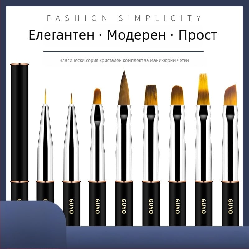 GUYO Комплект за маникюр с диамантена пръчка, кристална писалка и четка от животински косми