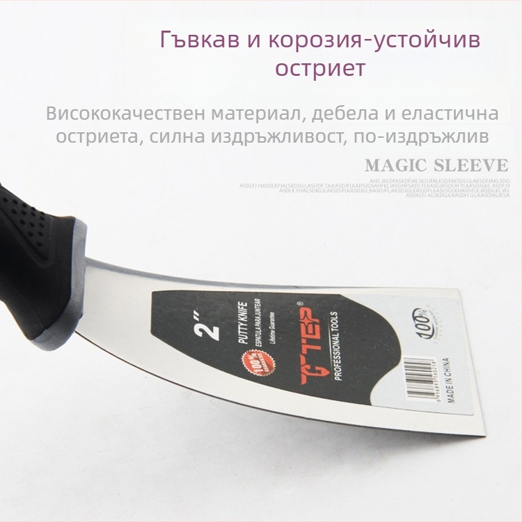DTBD пластмасова шпакловачка за стени