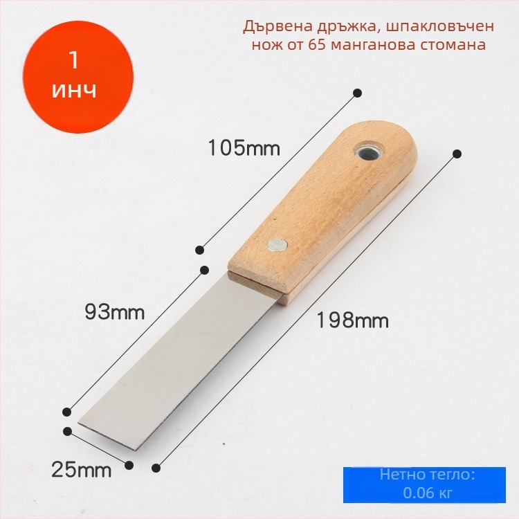 DTBD пластмасова шпакловачка за стени